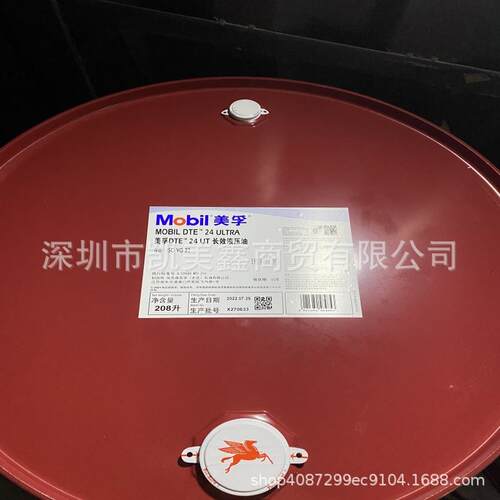 美.孚DTE25 UT长效抗磨液压油DTE26 UT ULTRA VG46 VG68号