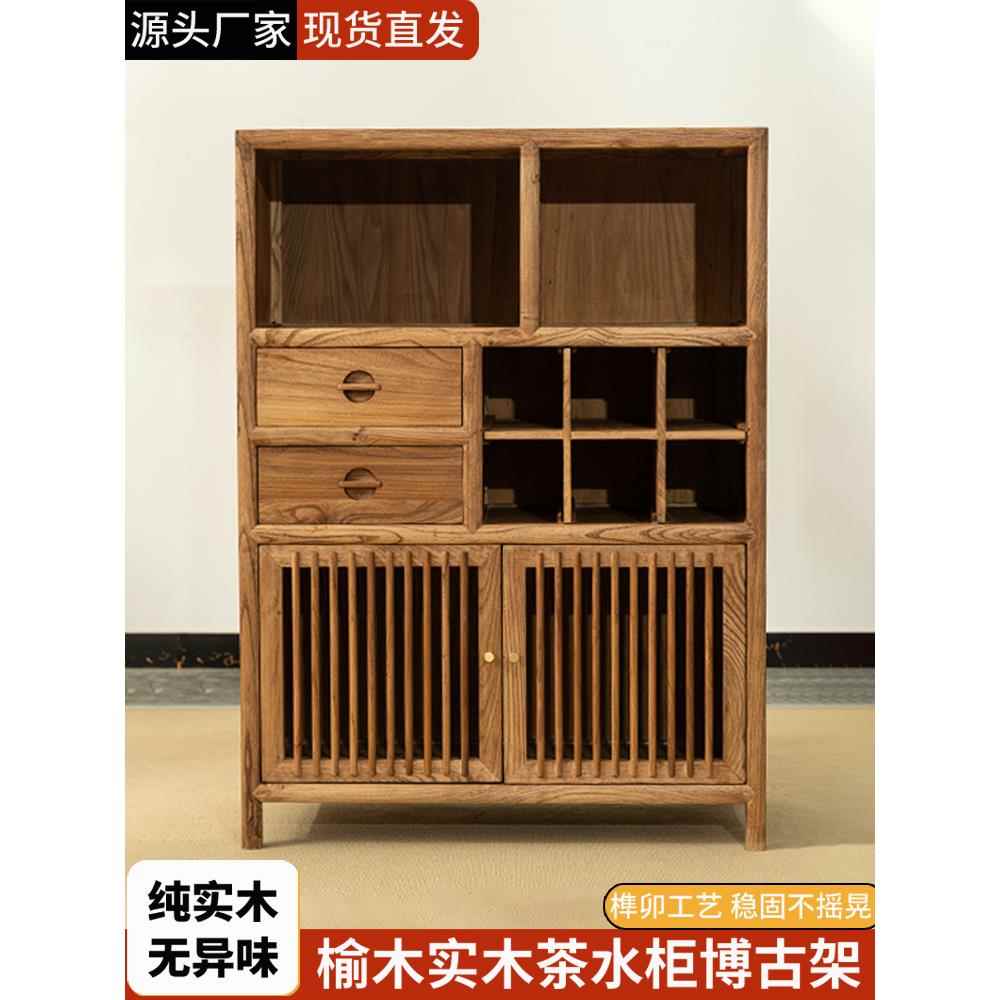 新中式老榆木多宝阁博古架实木置物架茶叶角柜展示柜收纳茶室边柜