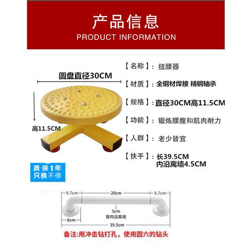 高档金腰属铁扭腰音转盘扭腰机塑身静瘦转腰健身器材室内家用减肥
