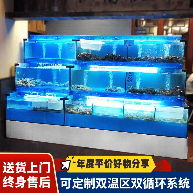 海鲜饭店鱼缸移动一体商超淡水超市海水玻璃养殖冷机商用定制贝类