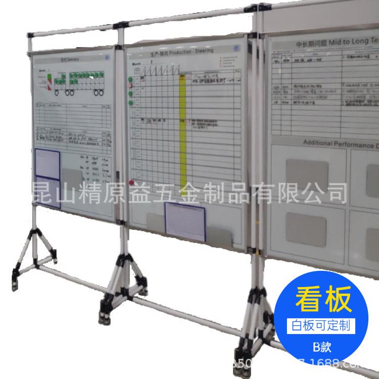 厂家供应看板架移动式精益管白板架子车间管理标识牌宣传线棒展架