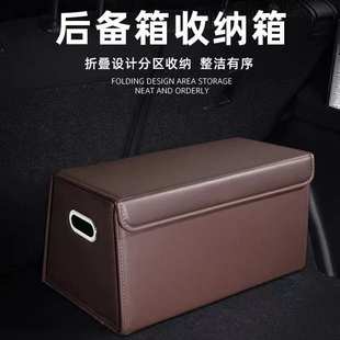 饰 汽车后备箱收纳储物箱整理折叠盒车载用品置物箱杂物箱装