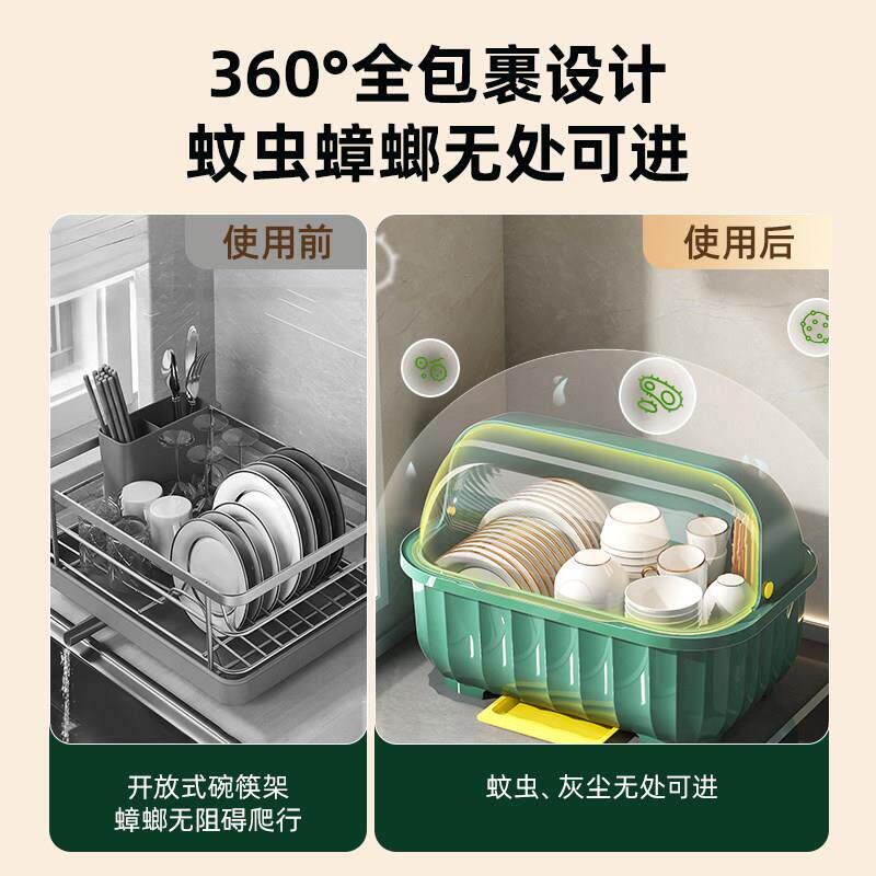 房沥水碗柜带盖放碗装碗碟盘餐厨用具家碗架置物箱架子碗筷收纳盒