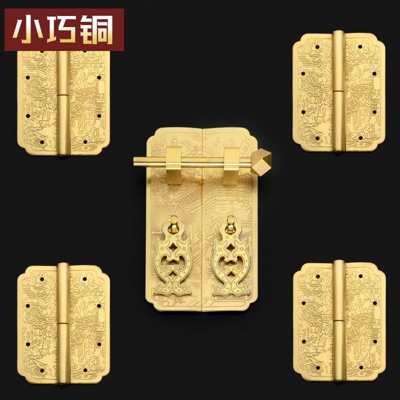 中式仿古纯铜柜门拉手 橱柜纯铜合页衣柜书柜五金红木家具铜配件