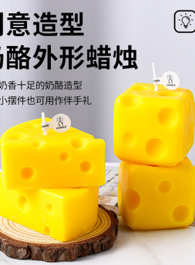 伴手礼奶酪香薰蜡烛批发成品蜡片