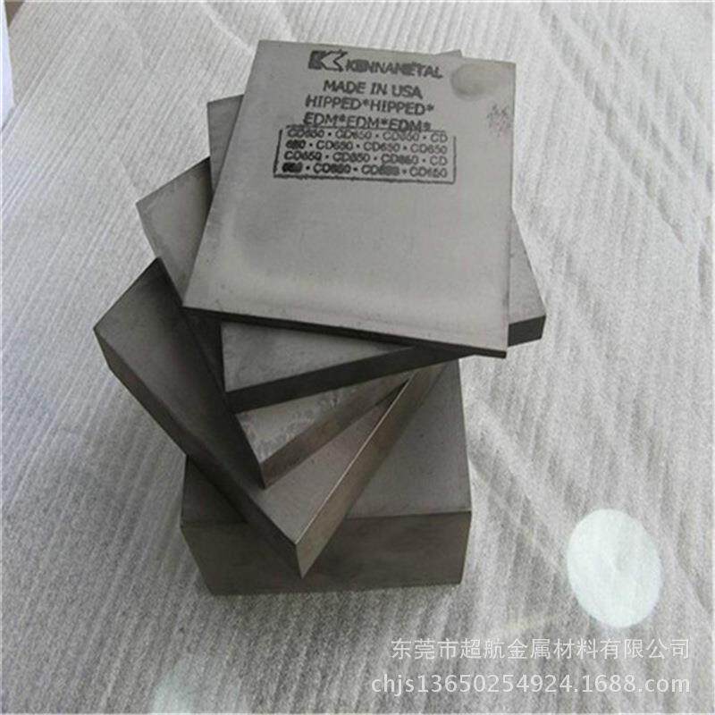新款直销现货CD-18钨钢板 高硬度CD-18硬质合金长条 硬质合金圆棒