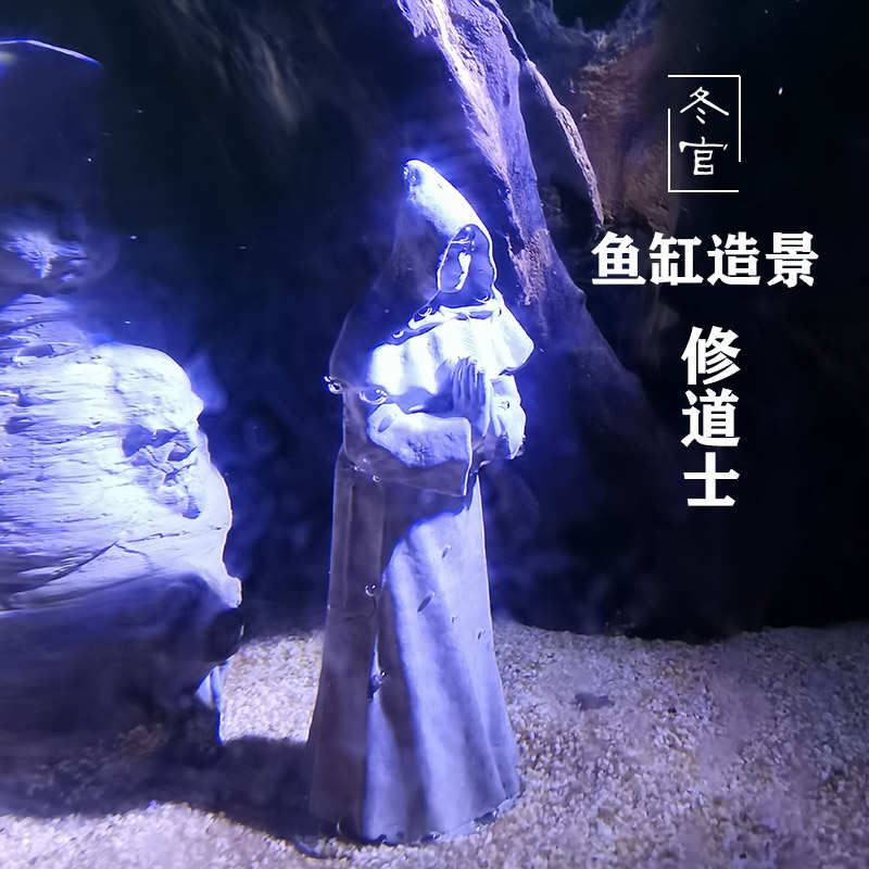 冬官手作 水泥混凝土花盆摆件鱼缸造景装饰品摆设和尚传教士人像