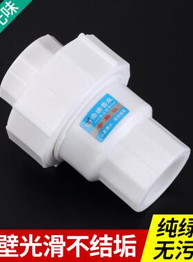 ppr止回阀20 25 32 40 50 63止水阀逆止阀单向阀水管接头配件