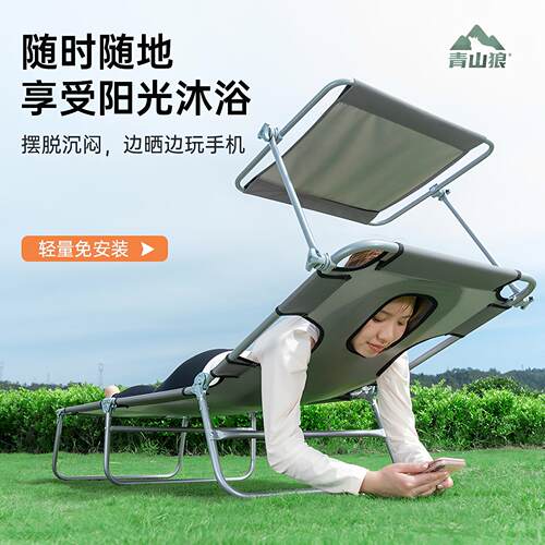 青山狼晒背趴椅可携式沙滩躺椅专用晒背神器专业晒背床户外折叠椅