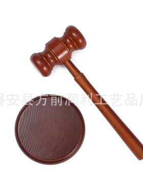 玩具法官锤 底座 实木法官锤 品质木制法官锤  小木槌  儿童抓