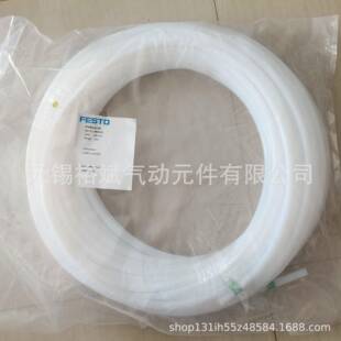 6X1 FESTO耐高温气管PTFEN 12X2 16X2 10X1 4X0 8X1