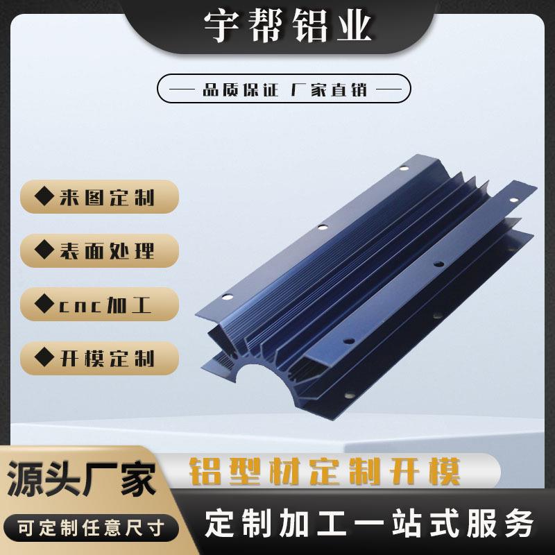 生产定制铝型材散热器6063铝材散热器开模铝合金散热器铝散热片图片