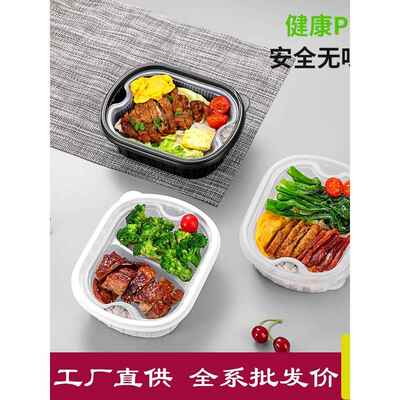 老乡盒1100ml一次性餐盒分格双层打包盒盖浇饭黄焖鸡外卖快餐饭盒