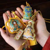 端午国风香囊青狮车载挂件挂饰文殊菩萨国潮流苏吊坠五爷双面刺绣