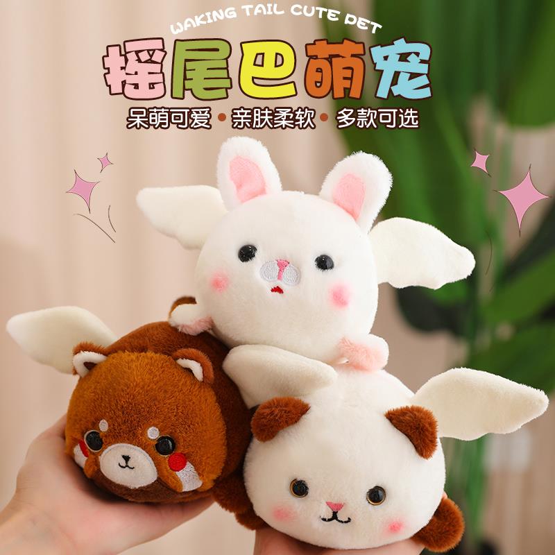 摇尾巴玩具小飞猪毛绒公仔拉绳会动的猪猪小兔子发声玩偶拉线转圈