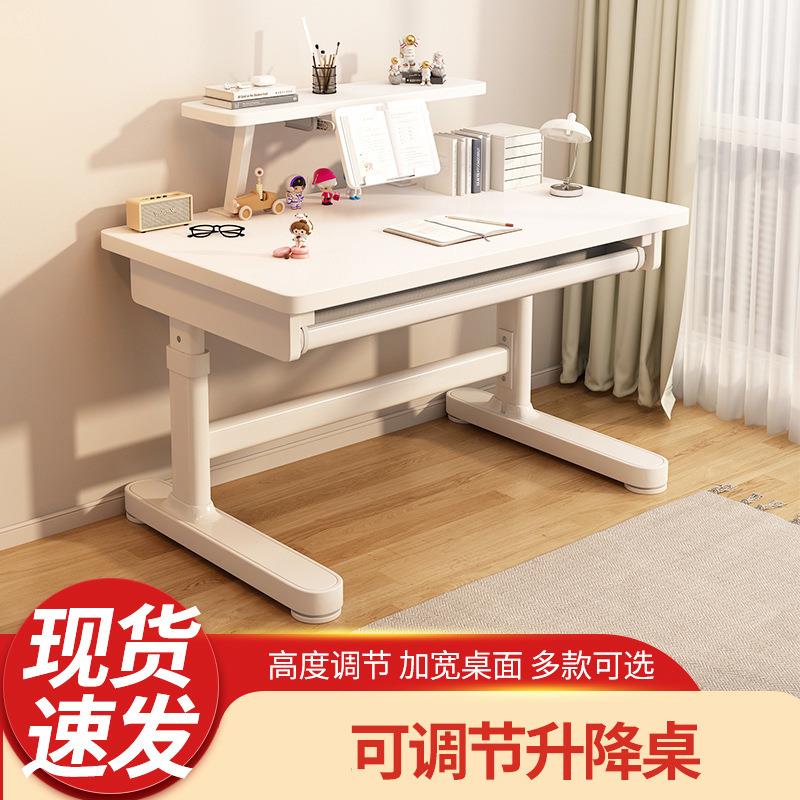 豪华学习桌带书架抽屉办公学习桌家用电脑桌家用多用手摇升降桌