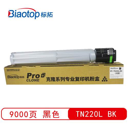 标拓TN220标准容量四色墨粉筒适用柯美C221/281/C7122/7128复印机