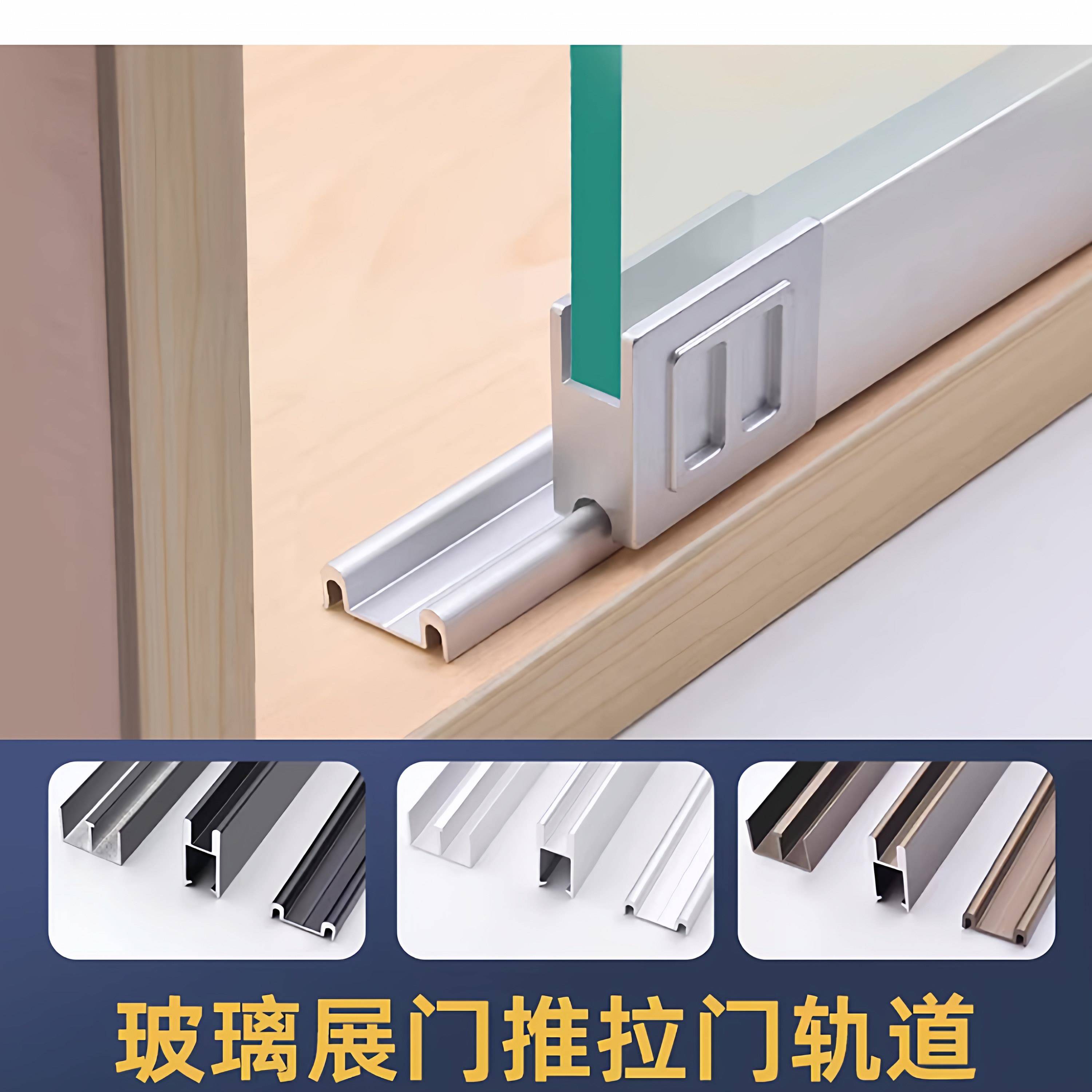 展示柜钢化玻璃门定制酒柜推拉门书柜门手办厨房轨道平移门定做