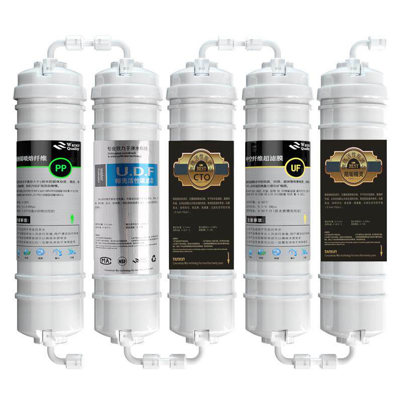 家用净水机滤芯通用韩式10寸一体快接超滤膜PP棉活性炭除水垢滤芯