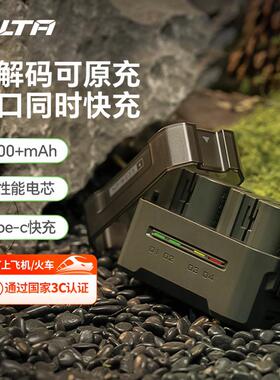 国家3C认证】TILTA铁头NP-W235相机电池适用富士XS20 XT5 XT4快充