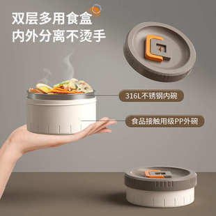 真空保温桶超保温饭盒24小时便携家用热饭上班族专用上学2025新款
