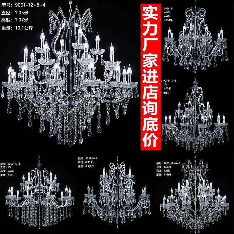 2026婚礼堂欧式铁艺电镀水晶吊灯仪式亭吊顶灯饰婚庆道具水晶吊灯