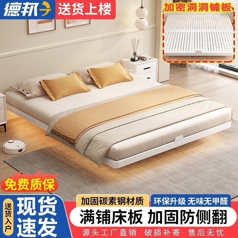悬浮床钢架无床头碳素钢床铁架铁艺床主卧床悬空洞洞床板榻榻米床