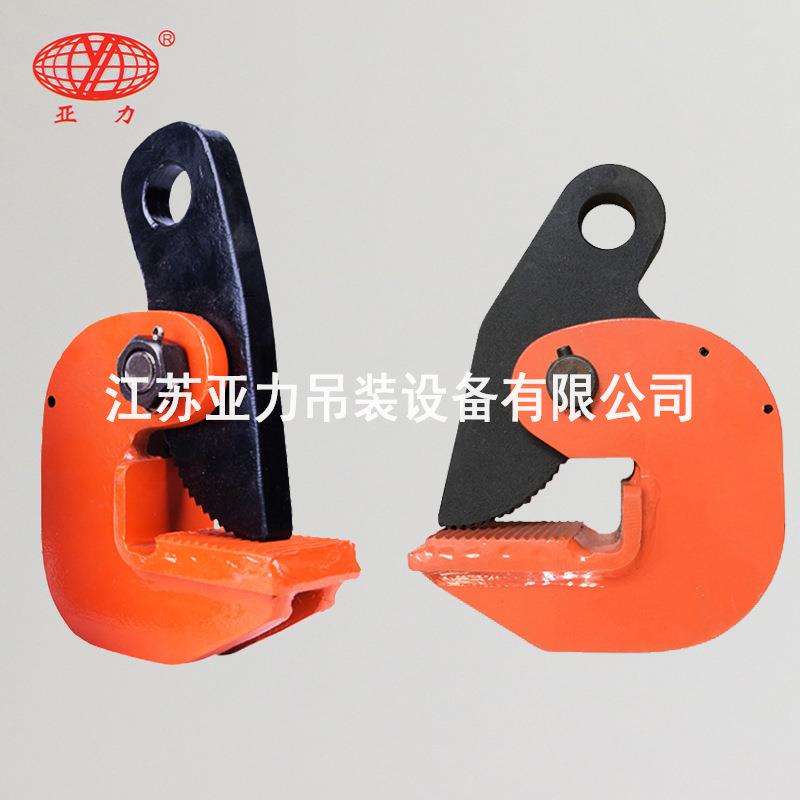 DQ横吊板起重钳钢钩钢板板钢水平起重吊H钳吊钩钢DHQ横吊板吊具夹