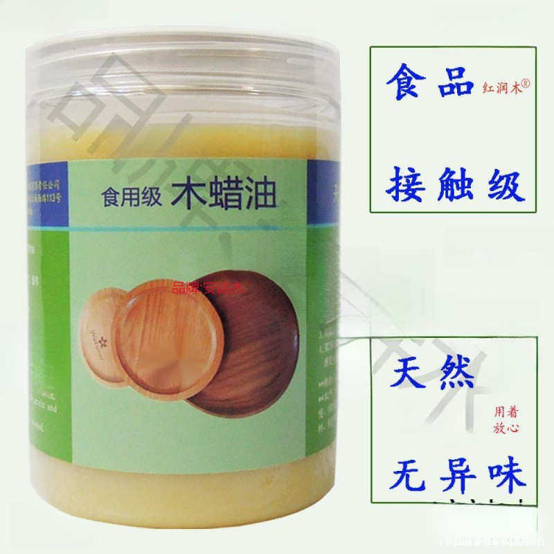 食品级木蜡油环保无味实木家具透明原木色红木保养蜂蜡防裂木其他,基础建材,木蜡油,淘宝优惠券,粉丝福利购,淘宝优惠卷