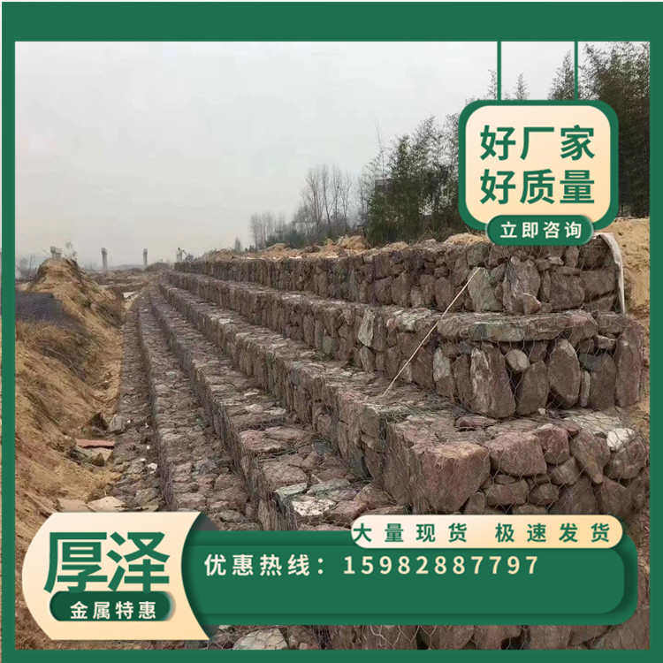 价格网网 宾笼网石景观石石 宾可格笼笼网定格厚泽 镀锌电