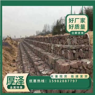 石笼网 景观石笼网可定 价格 石笼格宾网厚泽 电镀锌格宾网