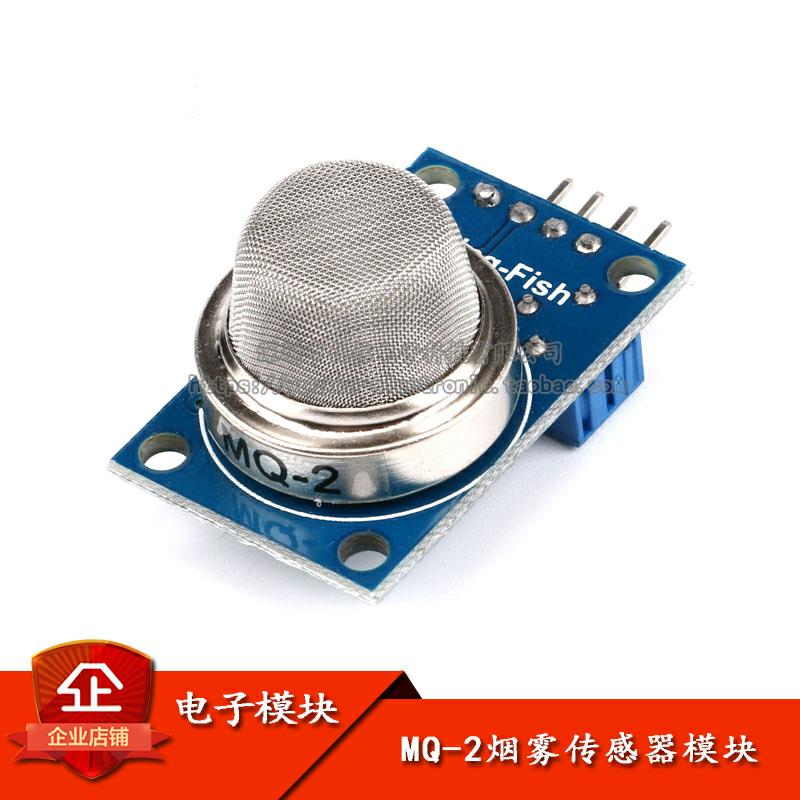原装正品 MQ-2烟雾传感器模块 MQ2 气体传感器图片