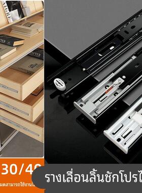 三节侧装抽屉滑轨20/30/40通用铝型材导轨DIY型材抽屉滑轨不锈钢