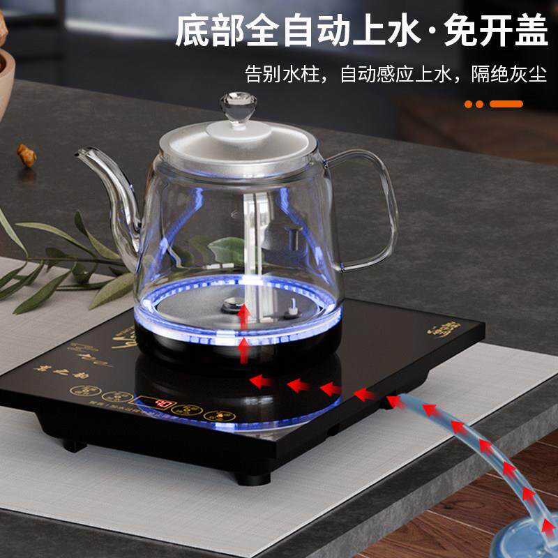 底部自动上水电茶炉 防干烧断电玻璃静音电热水壶 抽水茶台一体机