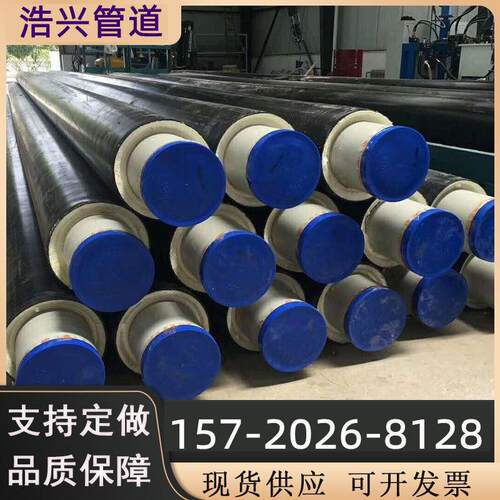 PERT2型保温管热力空调饮用水直埋预制复合管DN160聚氨酯发泡管道