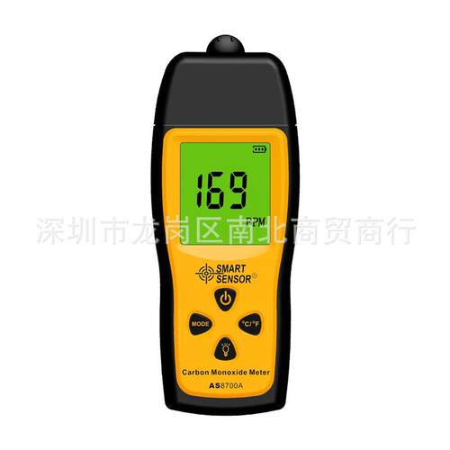 希玛AS8700A 便携式一氧化碳测试仪 一氧化碳监测气体检漏仪