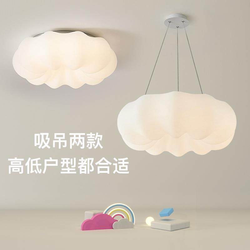 卧室灯房间灯具简约现代创41489意温馨星南空云灯儿童朵护房眼瓜