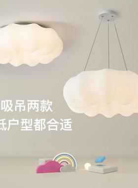 卧室灯房间灯具简约现代创41489意温馨星南空云灯儿童朵护房眼瓜