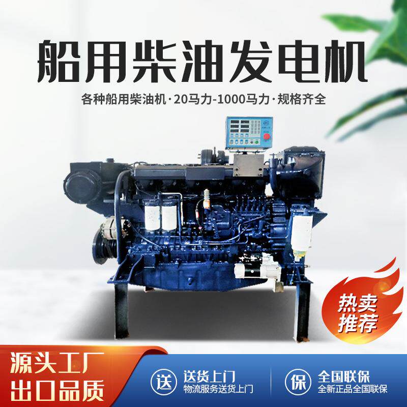 潍坊斯太尔WD615船用柴油机WP10发动机WP13发动机WP12船用柴油机