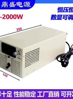 高精度数显 2000W电压电流可调开关电源12V24V48V300V600伏足功率