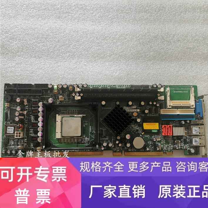 威达 SAGP-8650EVG-R10 Rev:1.0 工控机主板 双网口 带CPU 内存