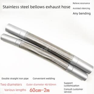 农用车排气管软连接减震消声器软管改装二、三、四缸改装五轮排气