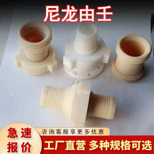 206高分子 16锤击螺纹200 厂家供应2 8寸油田加油机尼龙由壬159