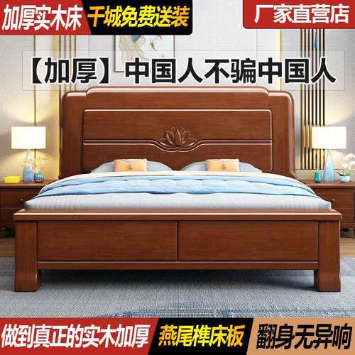 式中实木床现货.x2米5燕尾ORM榫主卧大床2米箱1框储物床