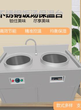 饭汤电保温台不锈钢商用数字温度显示餐饮厨房设备电热温控煮面炉
