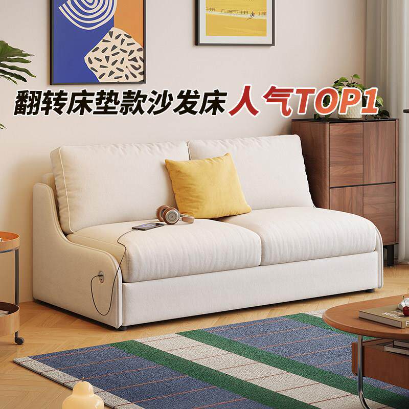 慕铭茉丽客厅沙发床折叠两用一体多功能沙发新款可拆洗书房家具