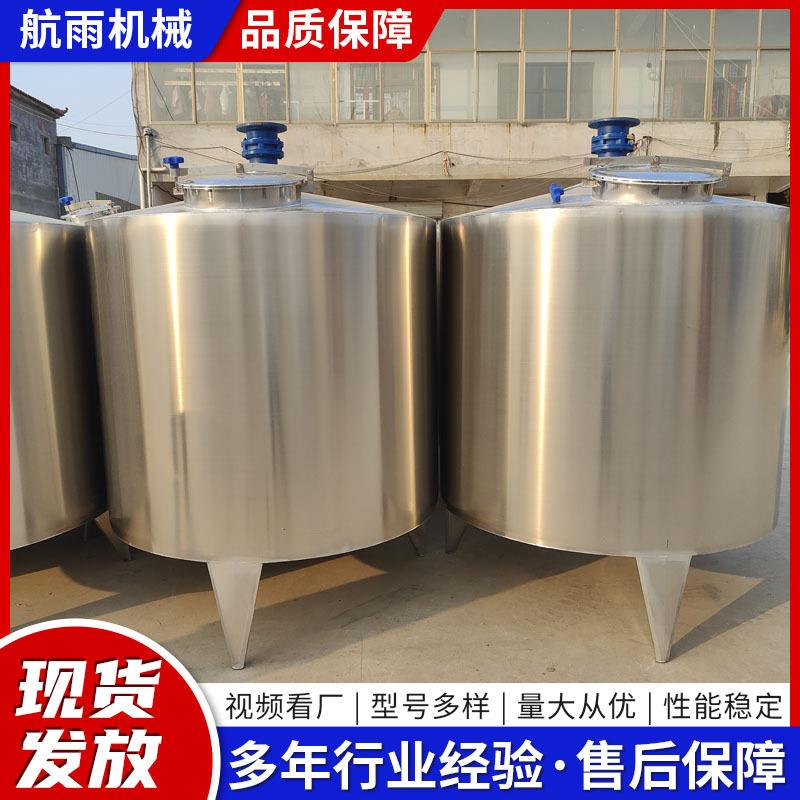 食品级304电加热不锈钢搅拌罐 立式单双层电加热搅拌罐乳化储罐