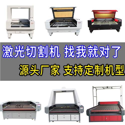 激光切割机木板亚克力激光雕刻机EVA海绵皮革布料激光切割机小型