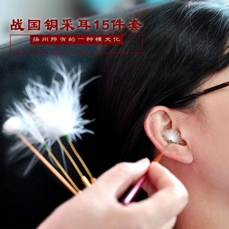 天艺牌扬州采耳工具套装掏耳朵工具15件套耳勺皮包装,家庭/个人清洁工具,耳勺,淘宝优惠券,粉丝福利购,淘宝优惠卷