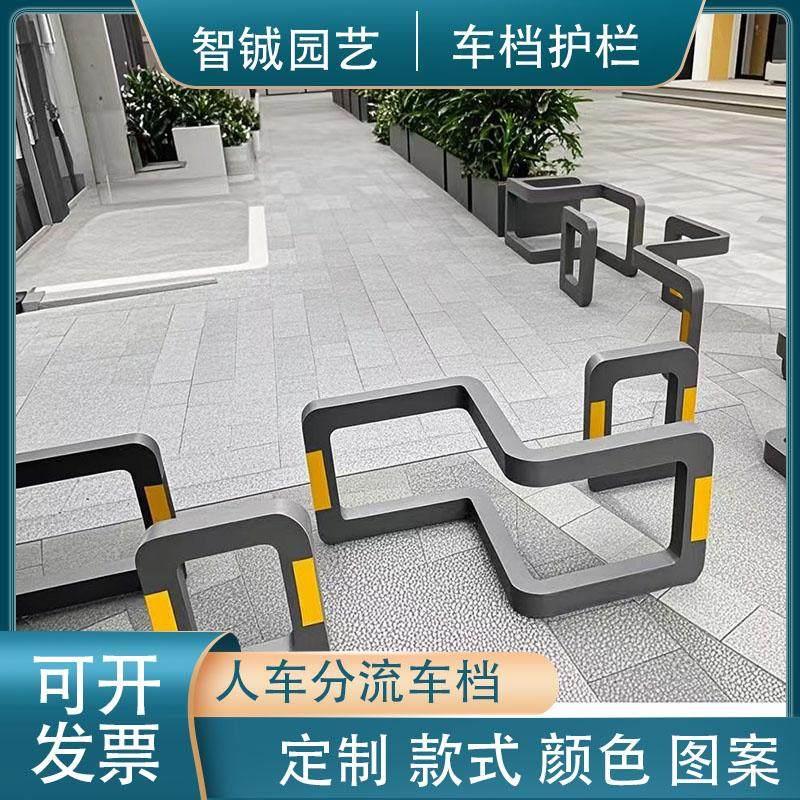 S型人车分流车挡不挡人护栏步行街道路隔离带不锈钢铁艺栏杆设施